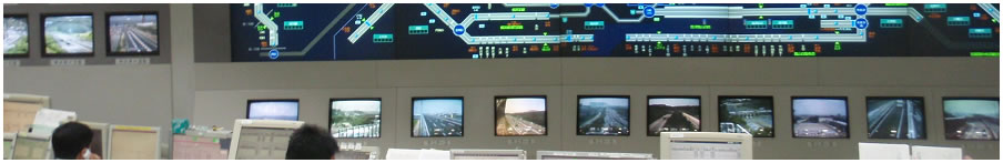 Traffic Control Center